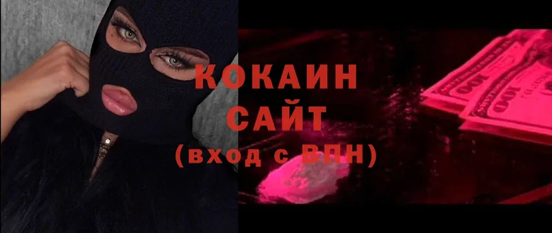 Cocaine Боливия  как найти   Анапа 