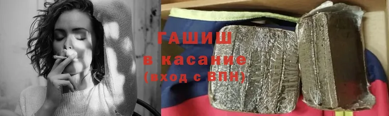 ГАШ Ice-O-Lator  Анапа 