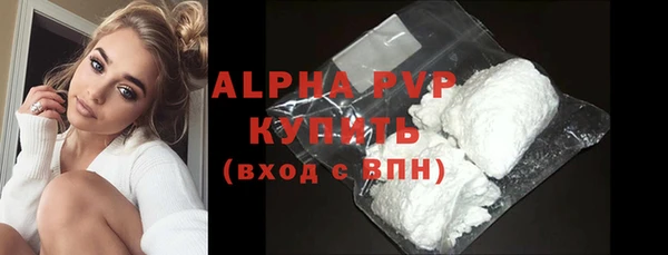 MDMA Premium VHQ Вязьма