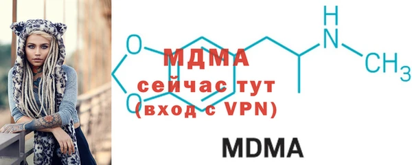 стафф Гусь-Хрустальный