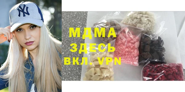 MDMA Premium VHQ Вязьма